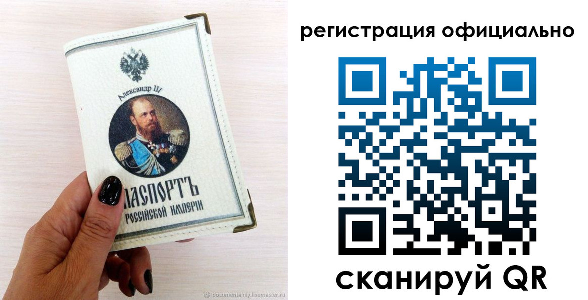 прописка поиск в Пионерском